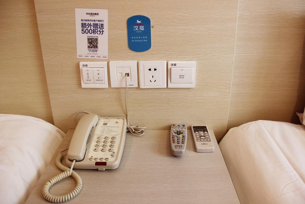 Hanting Hotel Changchun Qimao City Rom bilde